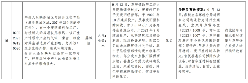 澳门新葡新京在线