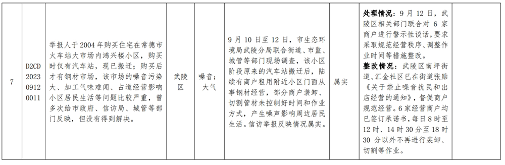 澳门新葡新京在线