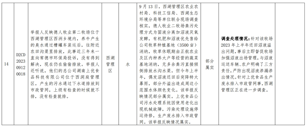 澳门新葡新京在线