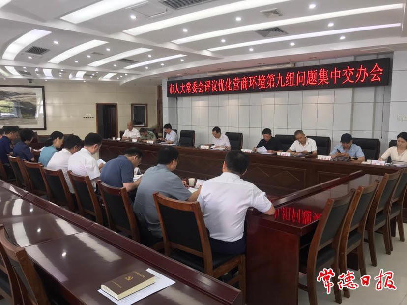 澳门新葡新京在线