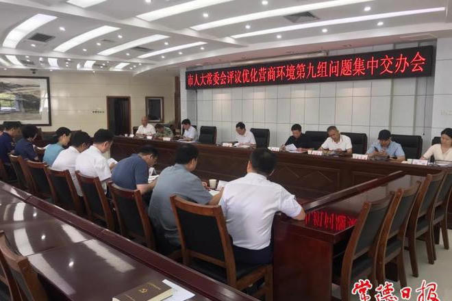 澳门新葡新京在线