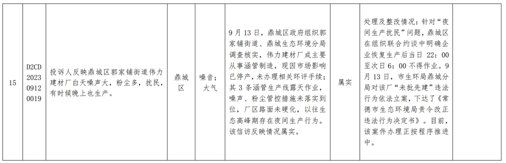 澳门新葡新京在线