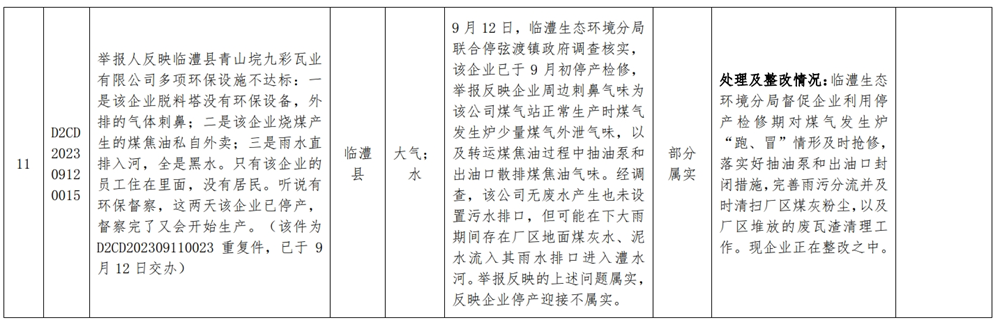 澳门新葡新京在线