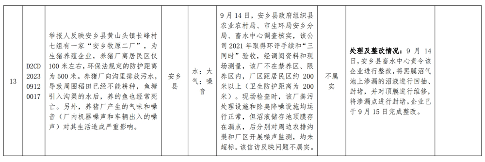 澳门新葡新京在线