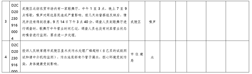 澳门新葡新京在线