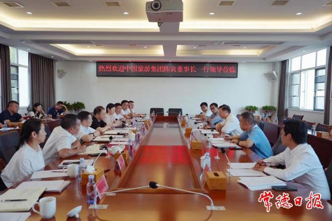 澳门新葡新京在线
