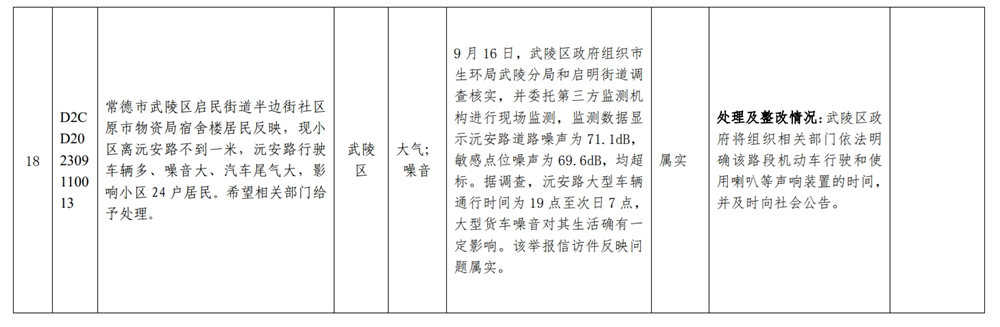 澳门新葡新京在线