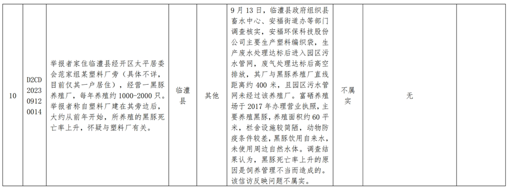 澳门新葡新京在线