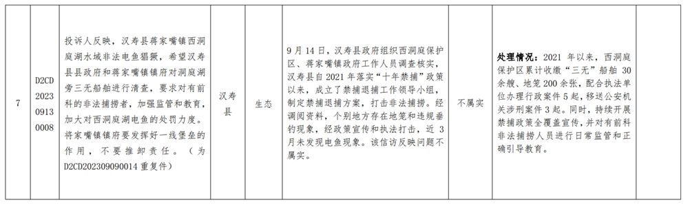 澳门新葡新京在线