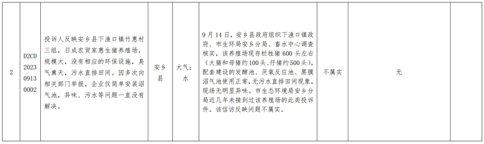 澳门新葡新京在线
