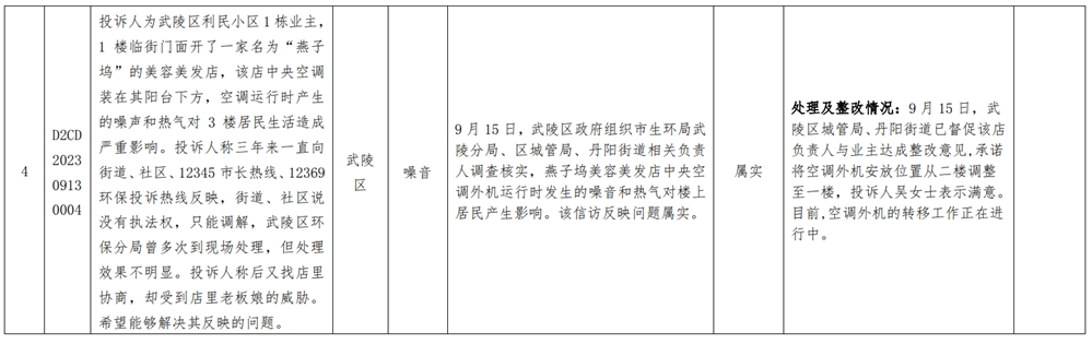 澳门新葡新京在线