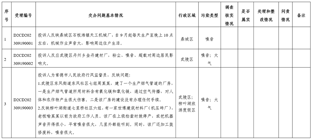 澳门新葡新京在线