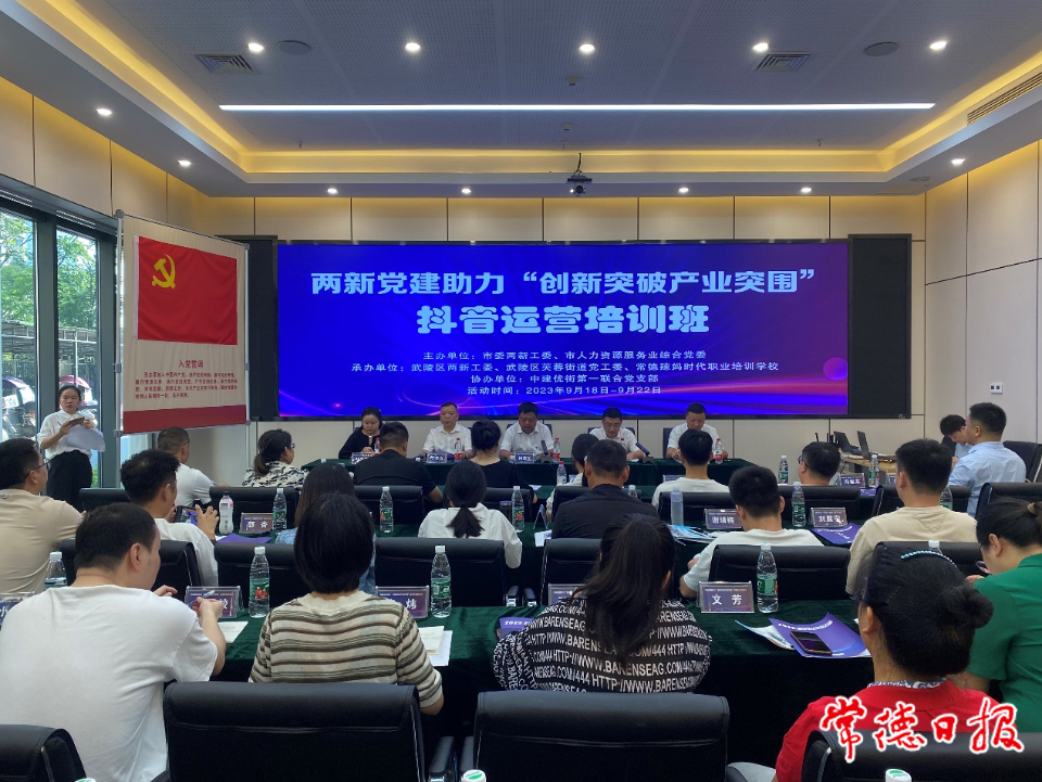 澳门新葡新京在线