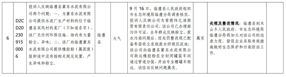 澳门新葡新京在线