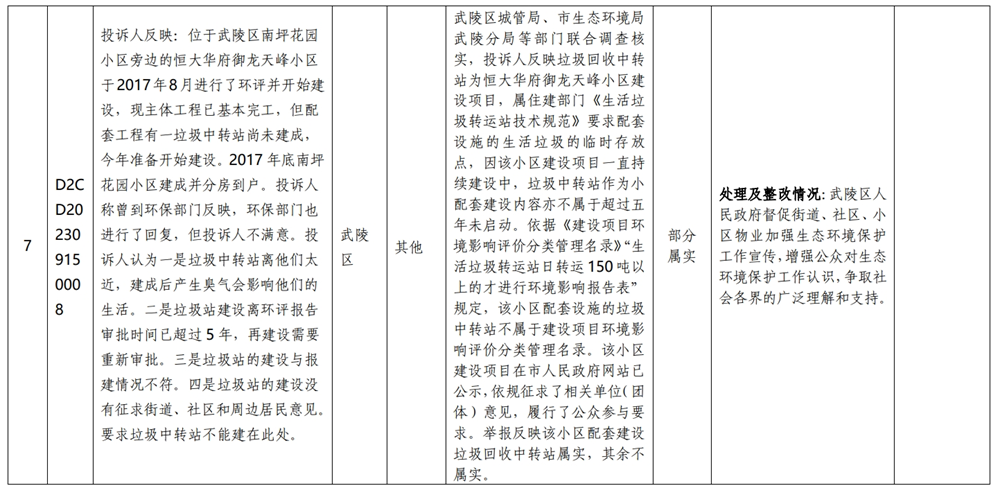 澳门新葡新京在线