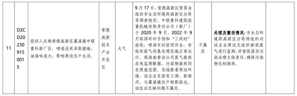 澳门新葡新京在线