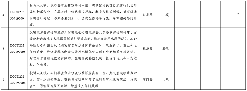 澳门新葡新京在线