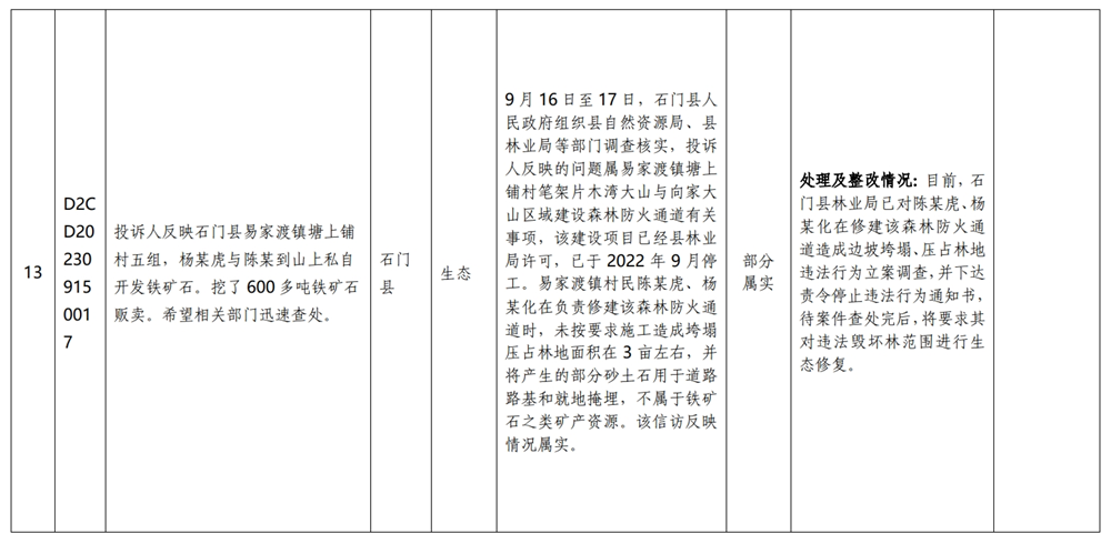 澳门新葡新京在线