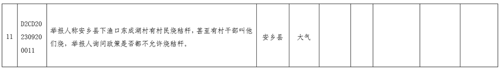 澳门新葡新京在线
