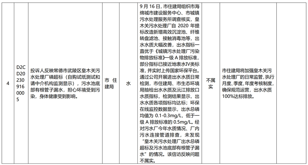澳门新葡新京在线