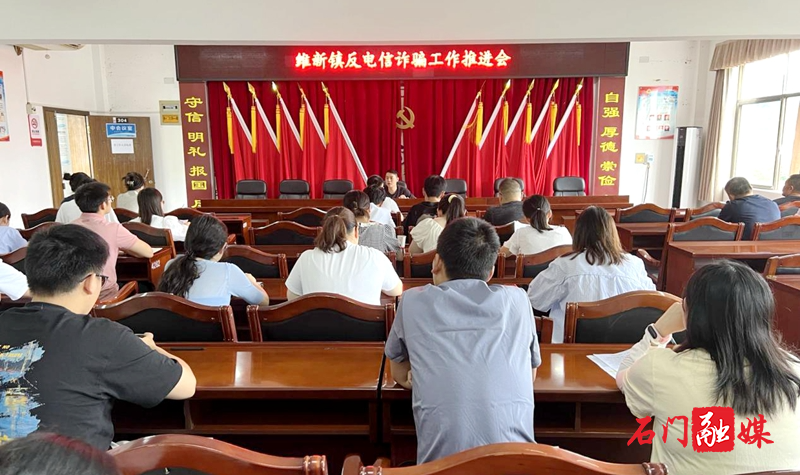 澳门新葡新京在线