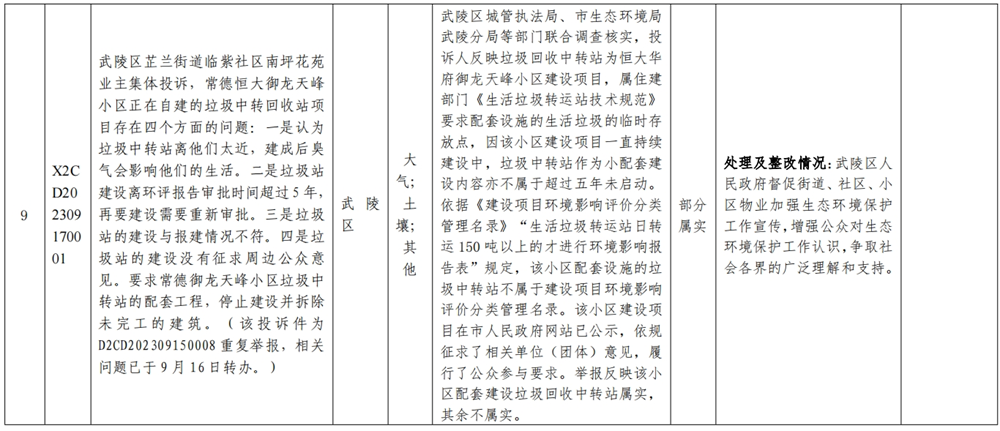 澳门新葡新京在线
