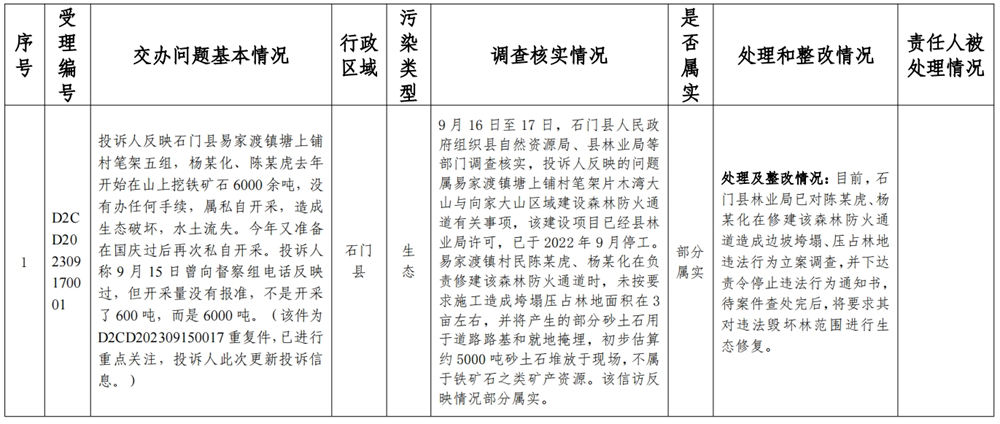 澳门新葡新京在线