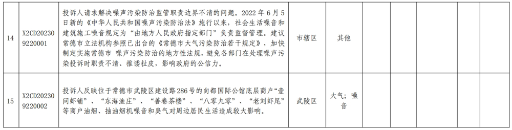 澳门新葡新京在线