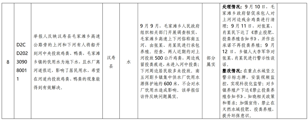 澳门新葡新京在线