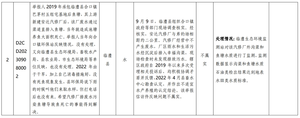澳门新葡新京在线