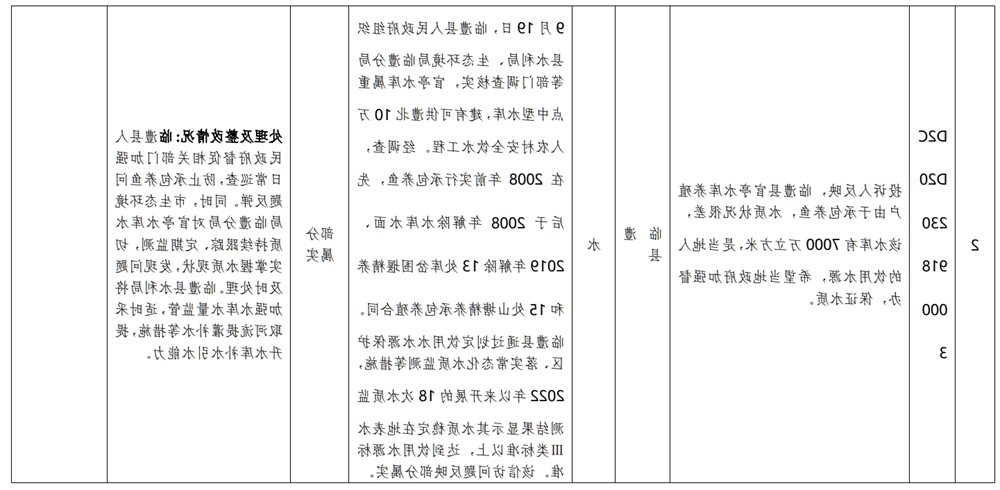 澳门新葡新京在线