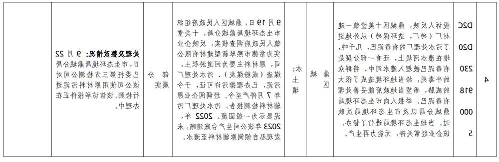 澳门新葡新京在线