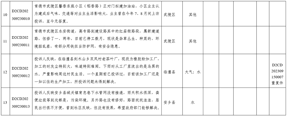 澳门新葡新京在线
