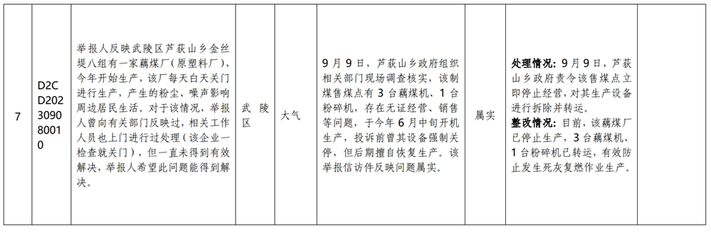 澳门新葡新京在线