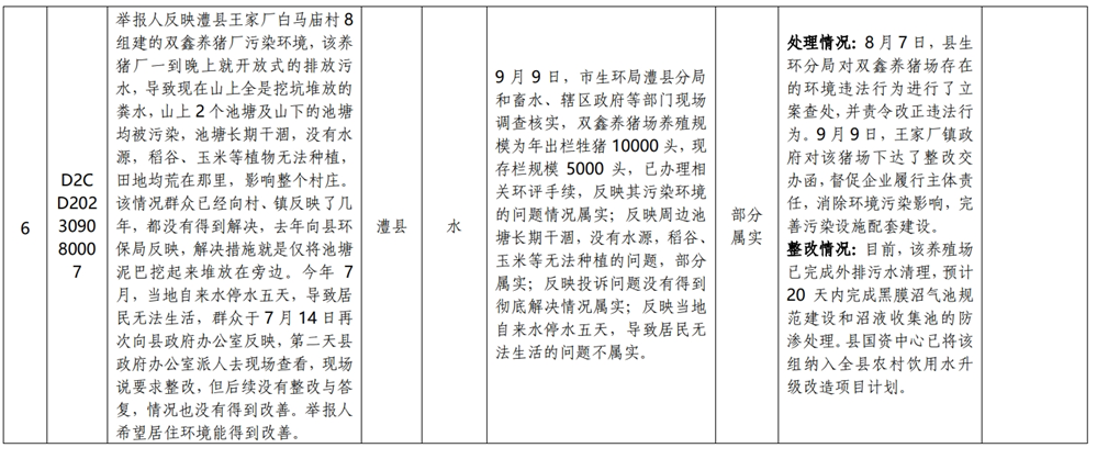 澳门新葡新京在线