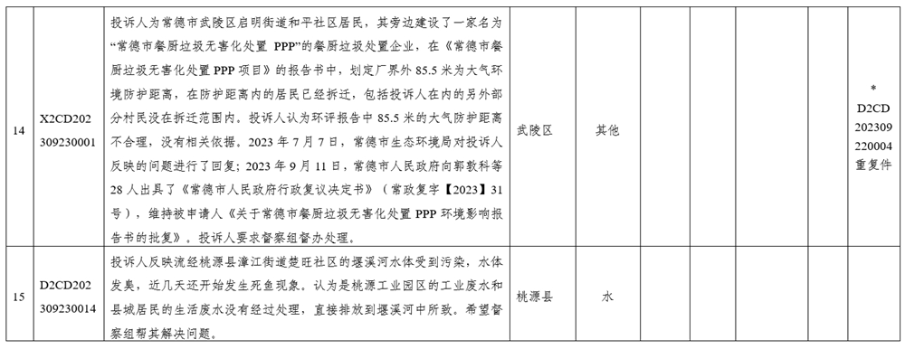 澳门新葡新京在线