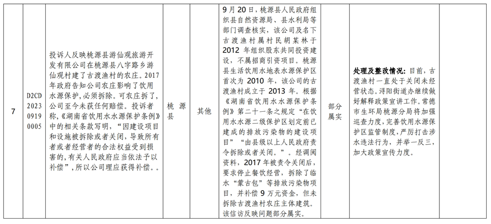 澳门新葡新京在线