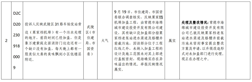 澳门新葡新京在线