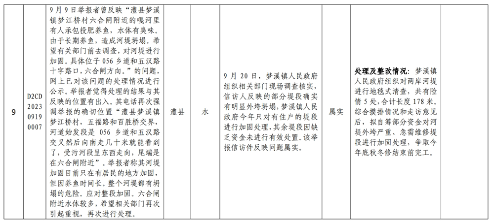 澳门新葡新京在线