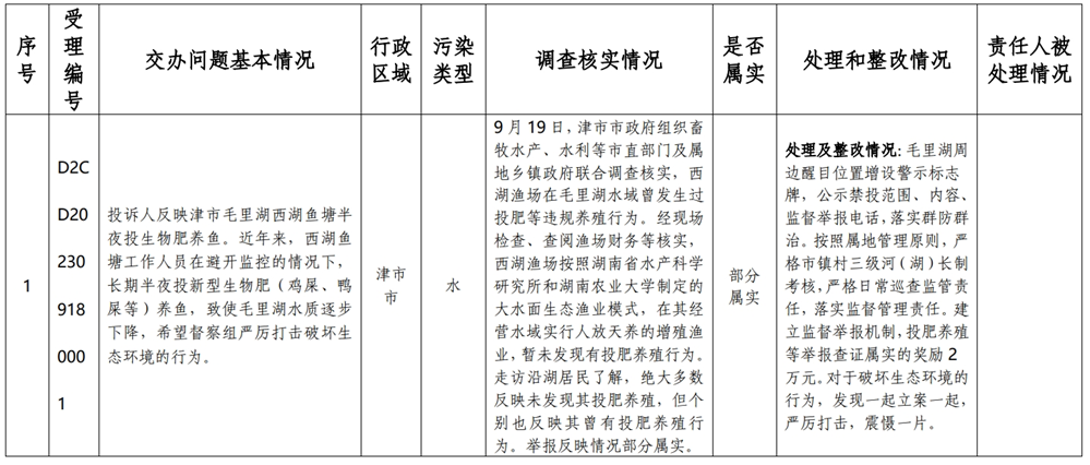 澳门新葡新京在线