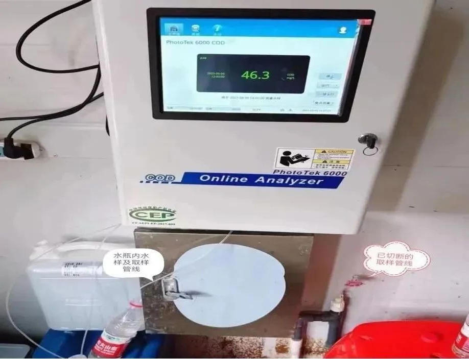 澳门新葡新京在线