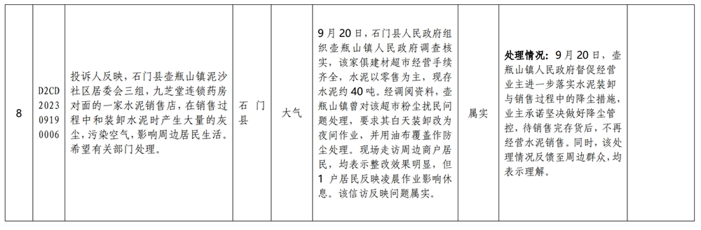 澳门新葡新京在线