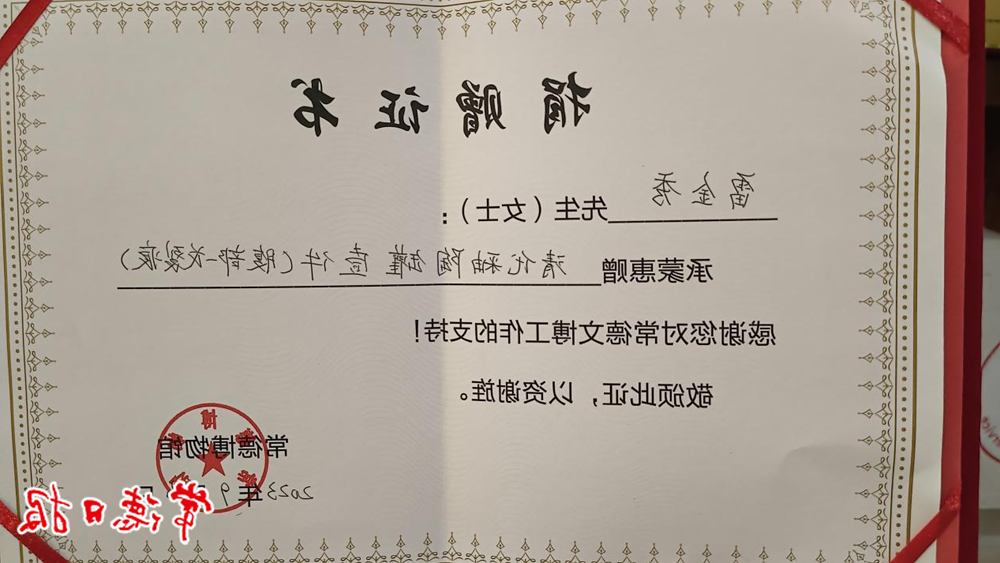 澳门新葡新京在线