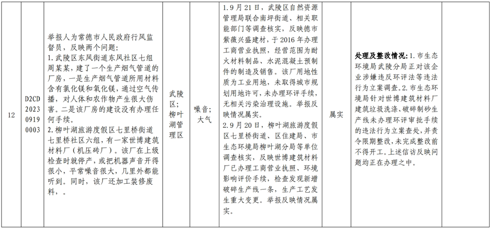 澳门新葡新京在线