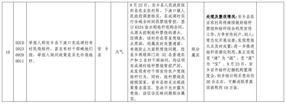 澳门新葡新京在线