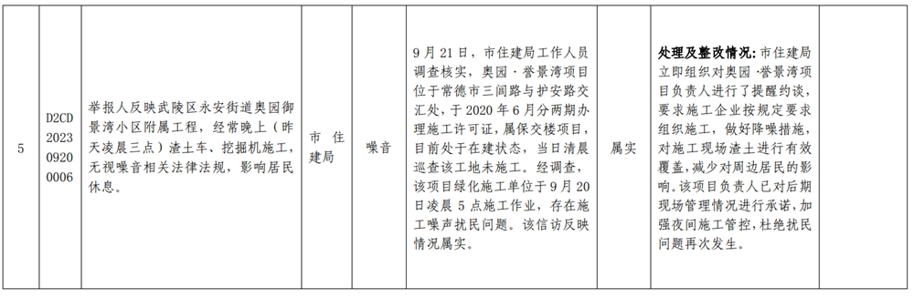 澳门新葡新京在线