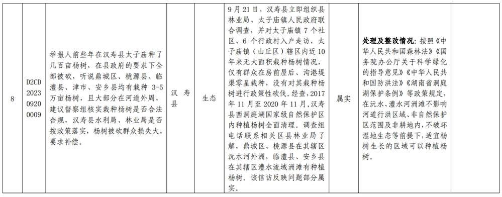 澳门新葡新京在线