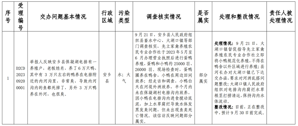 澳门新葡新京在线