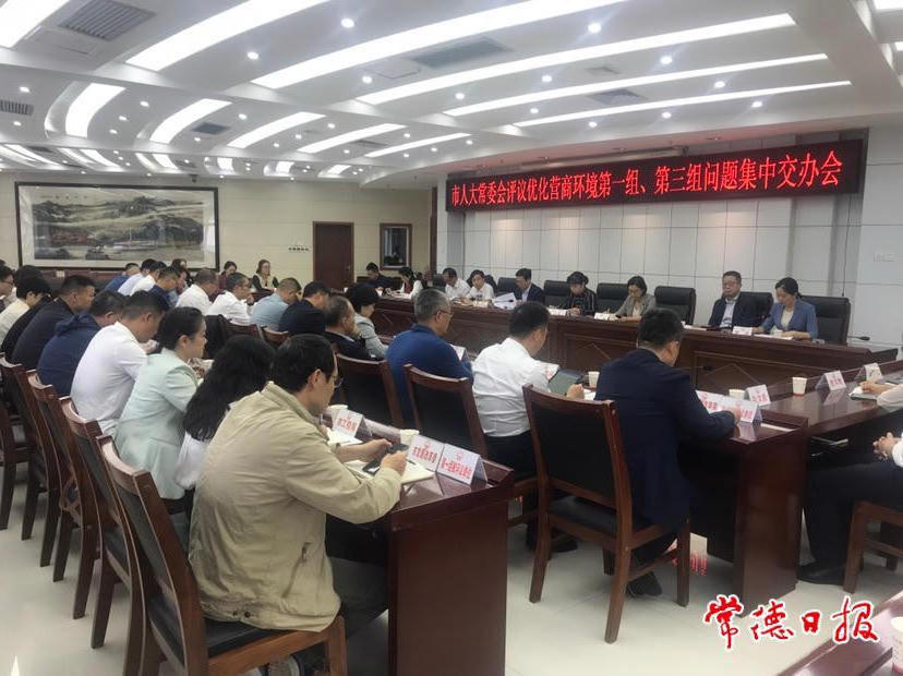 澳门新葡新京在线