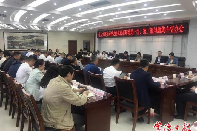 澳门新葡新京在线